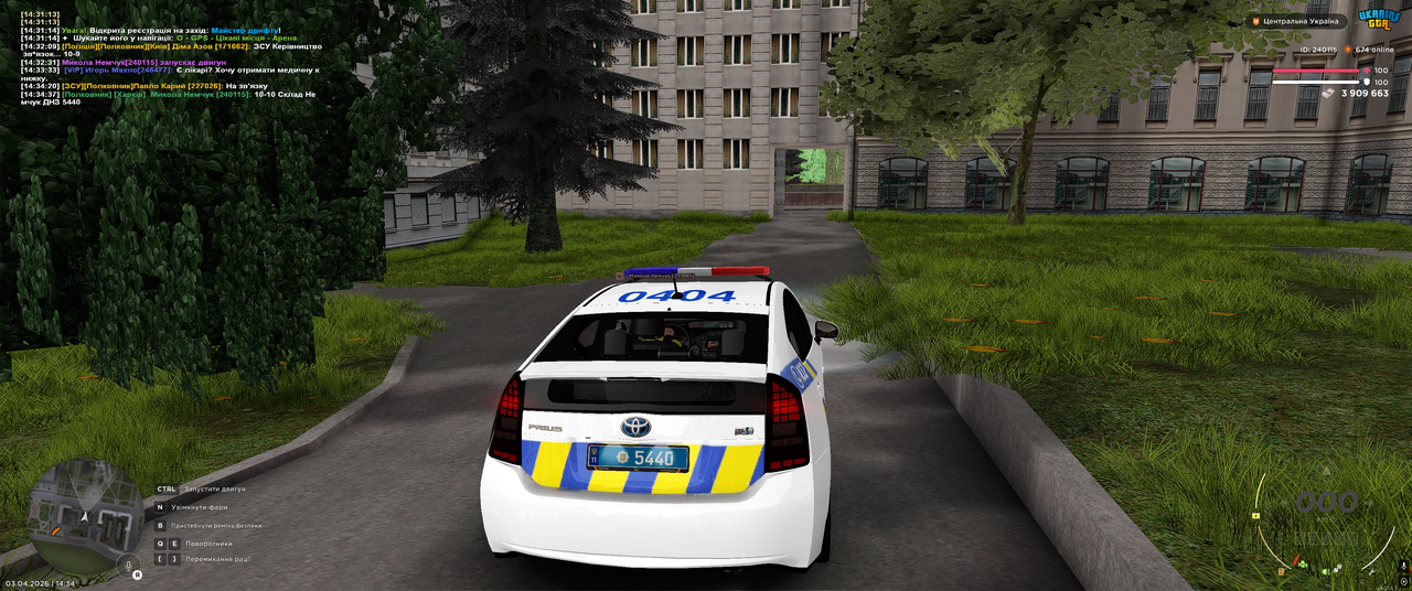 Grand Theft Auto San Andreas Screenshot 2026 04 03 14 34 37 59