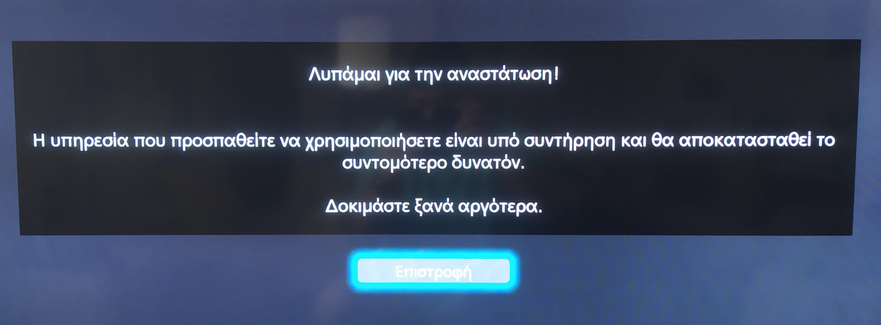 Panasonic TX-55AS640E 26_5_20a