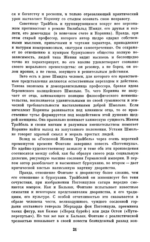 p0023