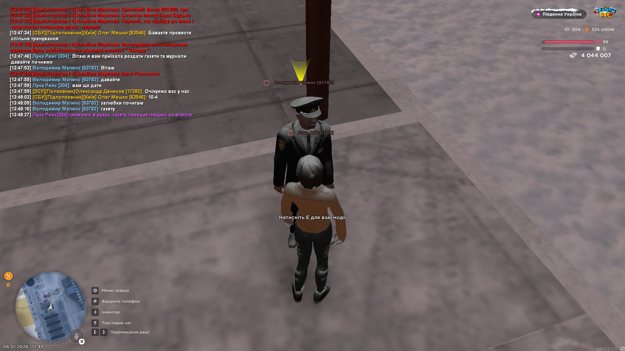 UKRAINE GTA 06 01 2026 13 48 32