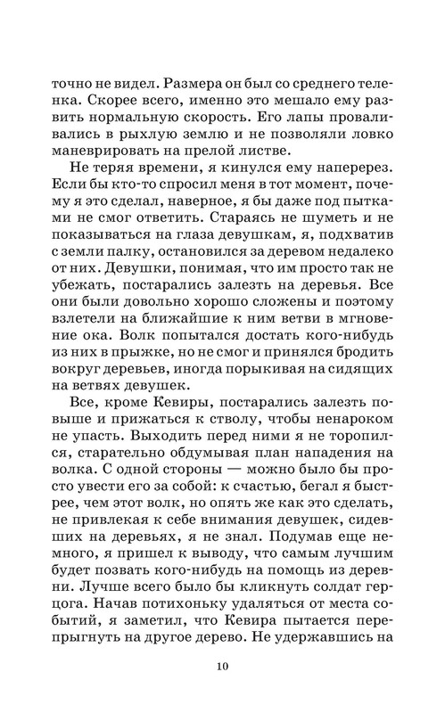 p0010