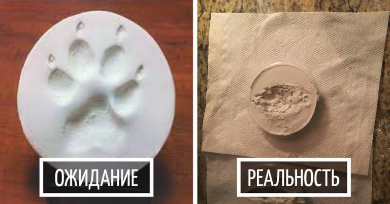 Когда решил что-то сделать своими руками: ОЖИДАНИЕ и РЕАЛЬНОСТЬ