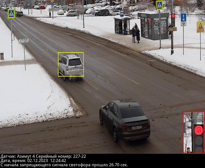 изображение_viber_2023-12-05_14-42-00-874