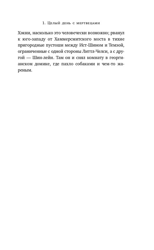 ITD000000001246195-page-0015