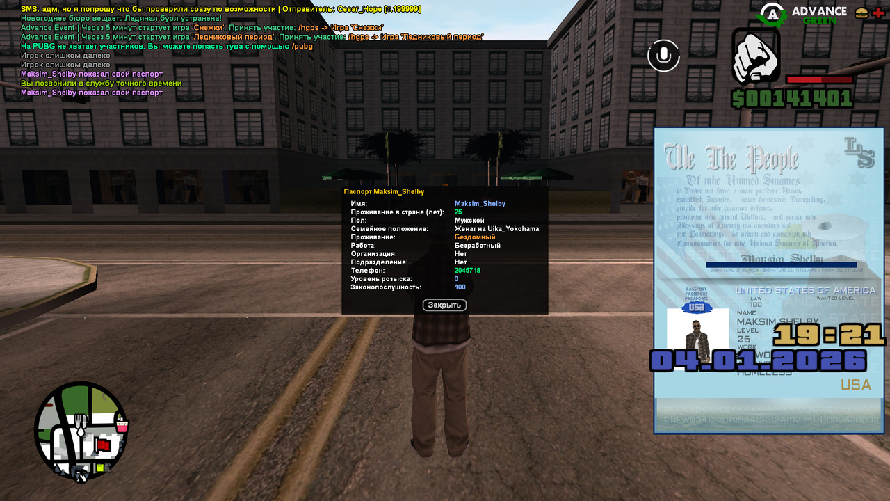 screenshot 2026 01 04 18 21 15 601