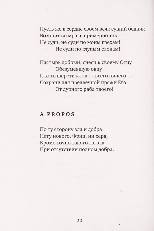 page-0021