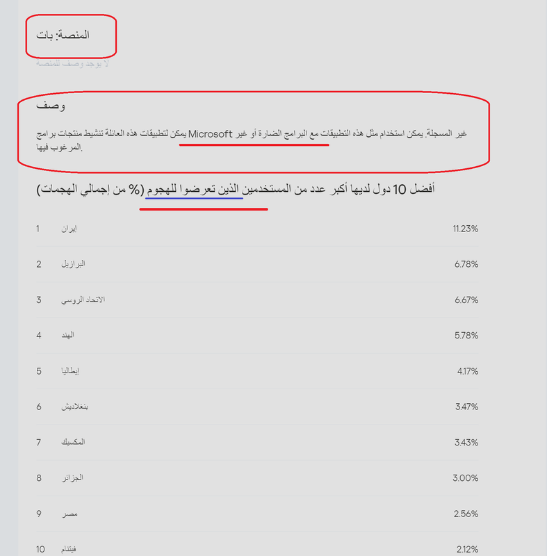 Screenshot-2025-02-21-155550.png