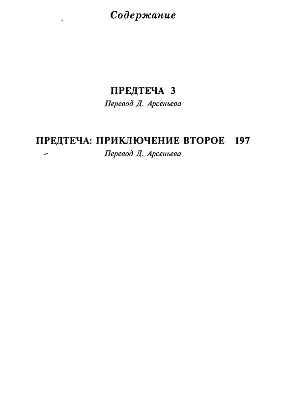 p0384