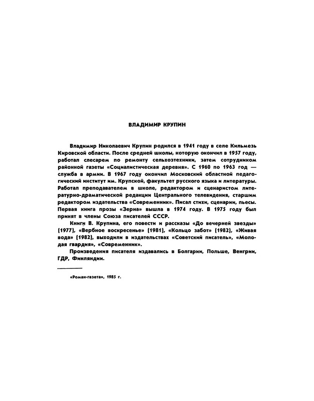 p0002