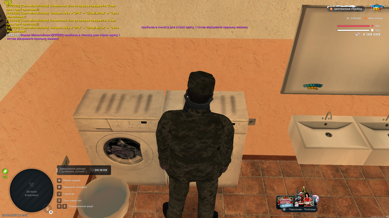 Знімок екрана (1260)