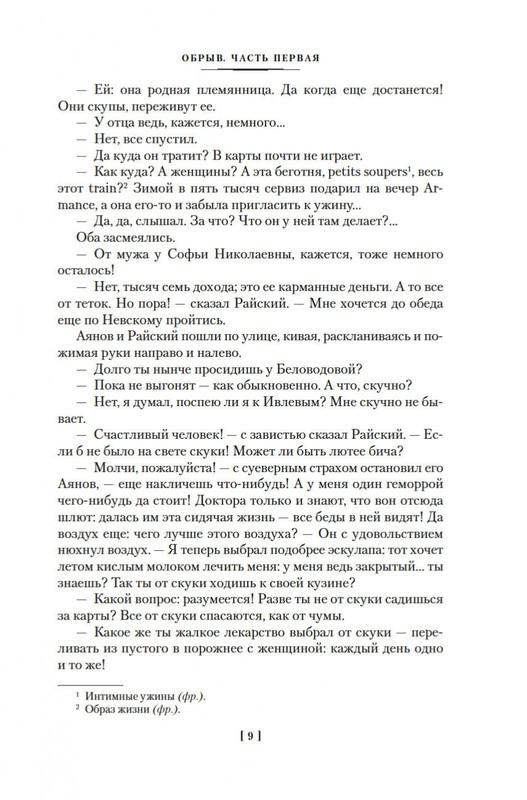 2-page-0007