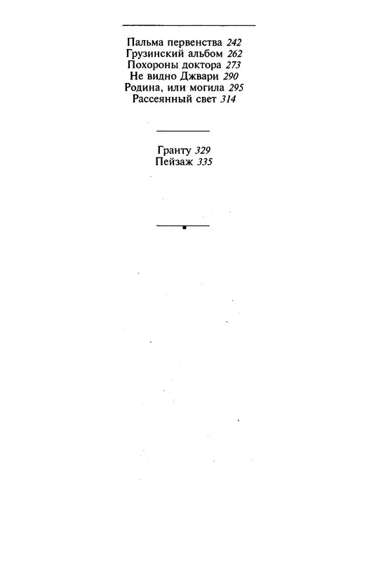 p0008