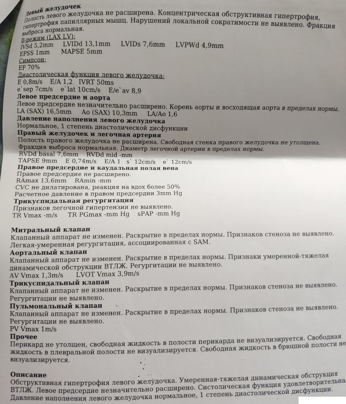 3 й врач заключение 2 — Postimages
