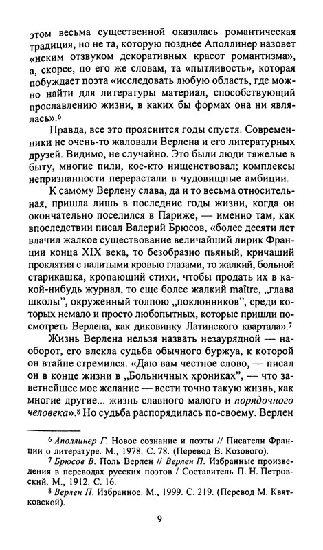 p0010