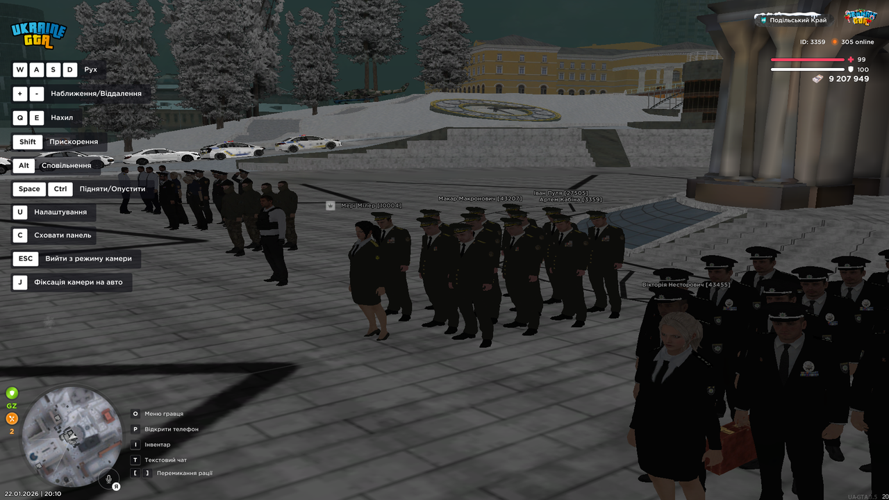 Снимок экрана (153)