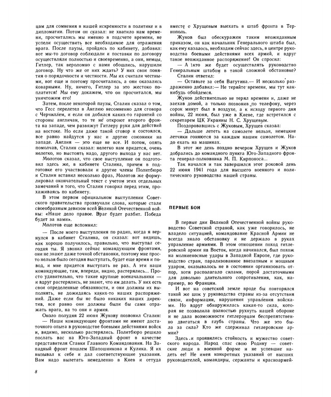 p0010