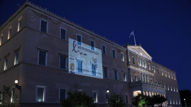 vouli fotagogisi1 17052026 1200x675