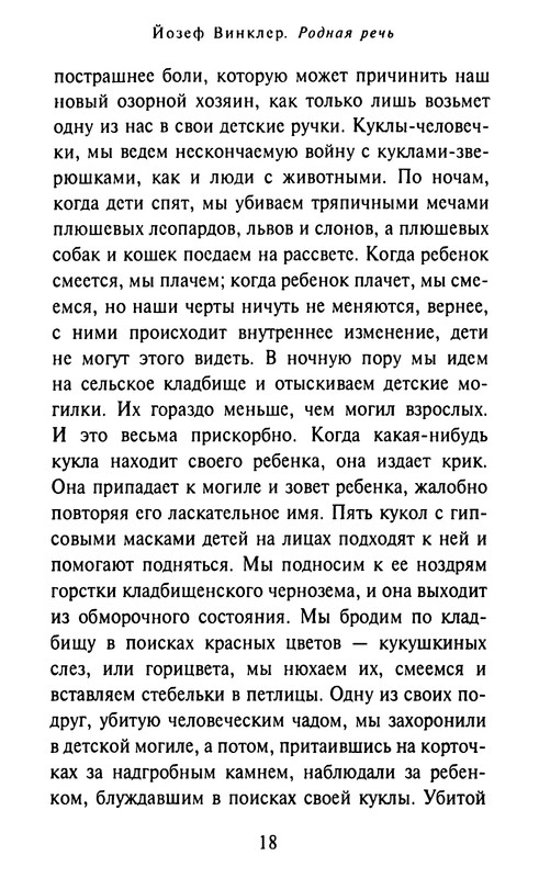 p0019