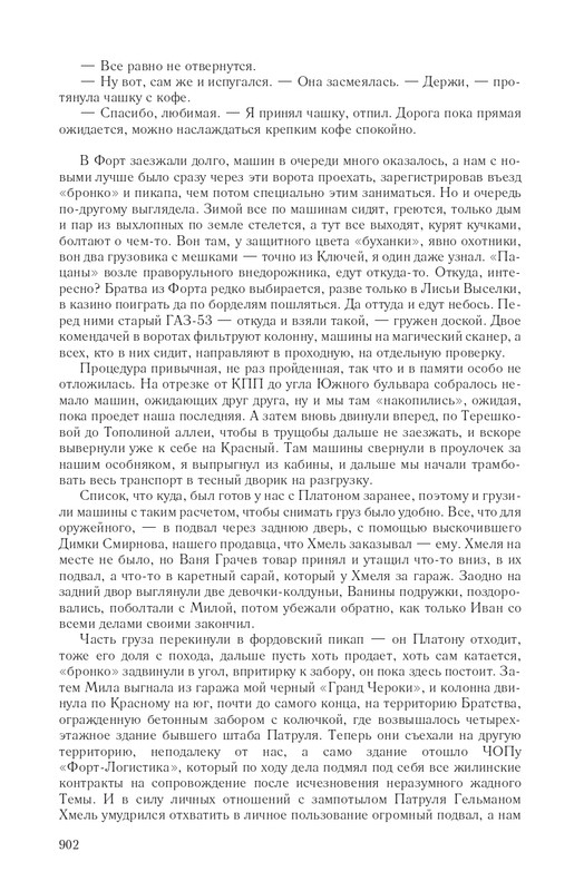Hme-IKlo-T8380-page-0103