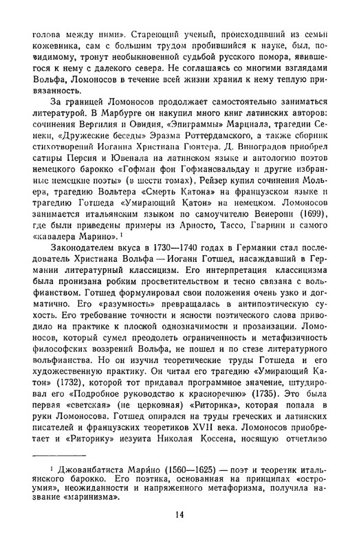 1965-page-0017