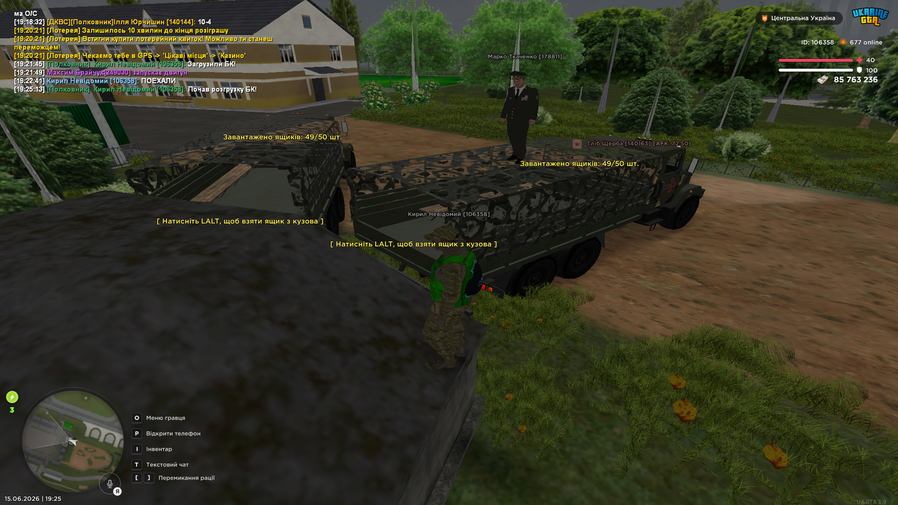 UKRAINE GTA 15 06 2026 19 25 19