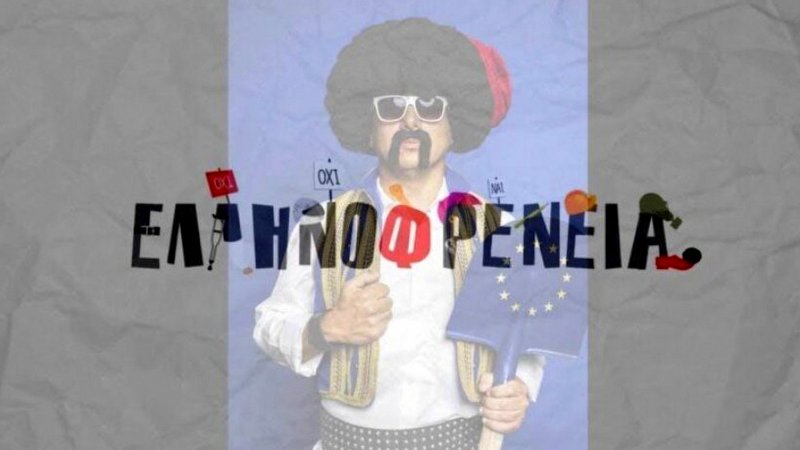 κοζάνη, ειδήσεις, νέα, Πτολεμαΐδα