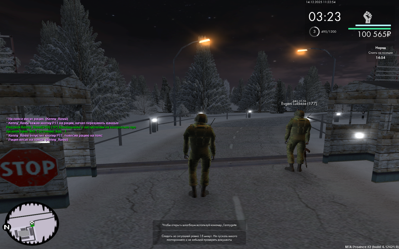 mta screen 2025 12 14 13 22 54