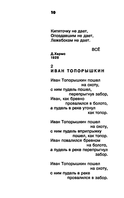 p0012