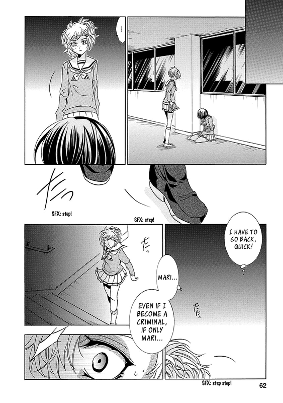 Fukushuu KyoushitsuVol7-6