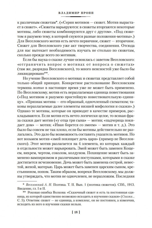 2-page-0016