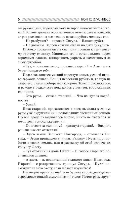 ASE000000000709639-06