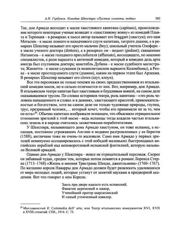 p0602