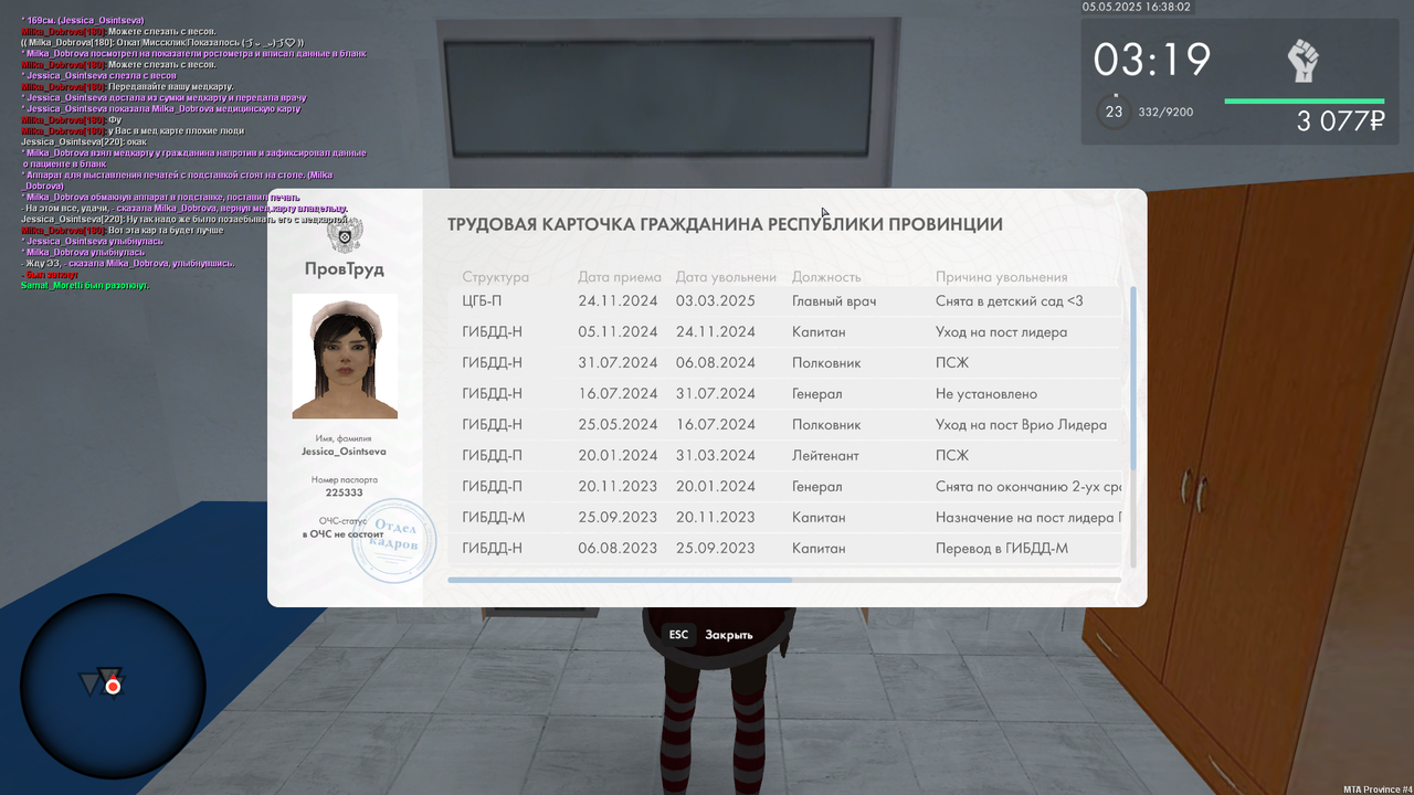 mta-screen_2025-05-05_16-38-01