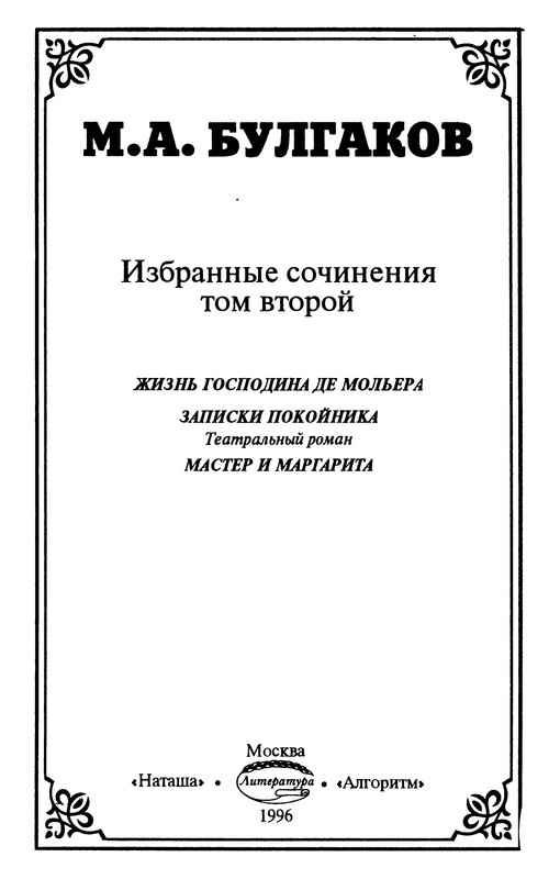 p0004