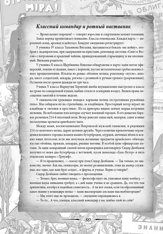 2020-page-0081