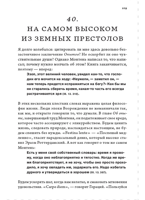 page-0109