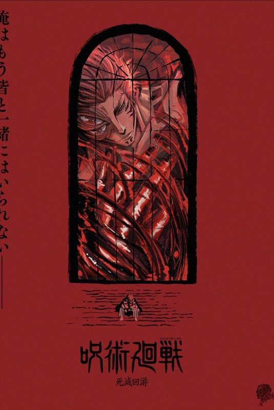 平安京