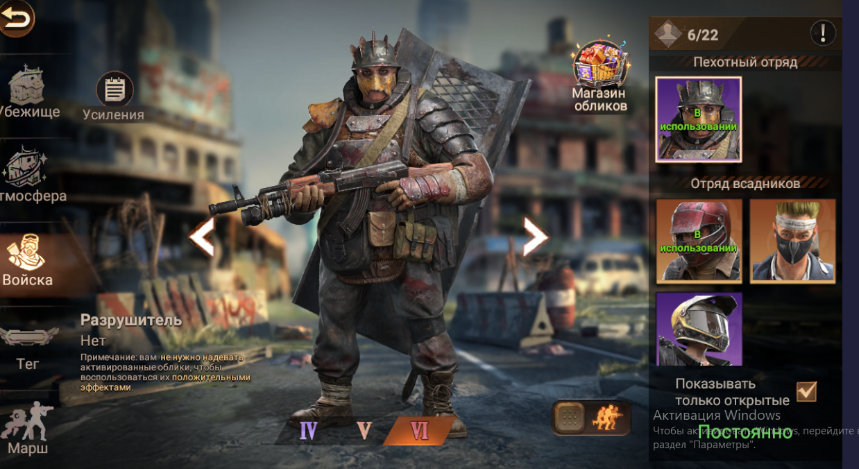 Screenshot 17