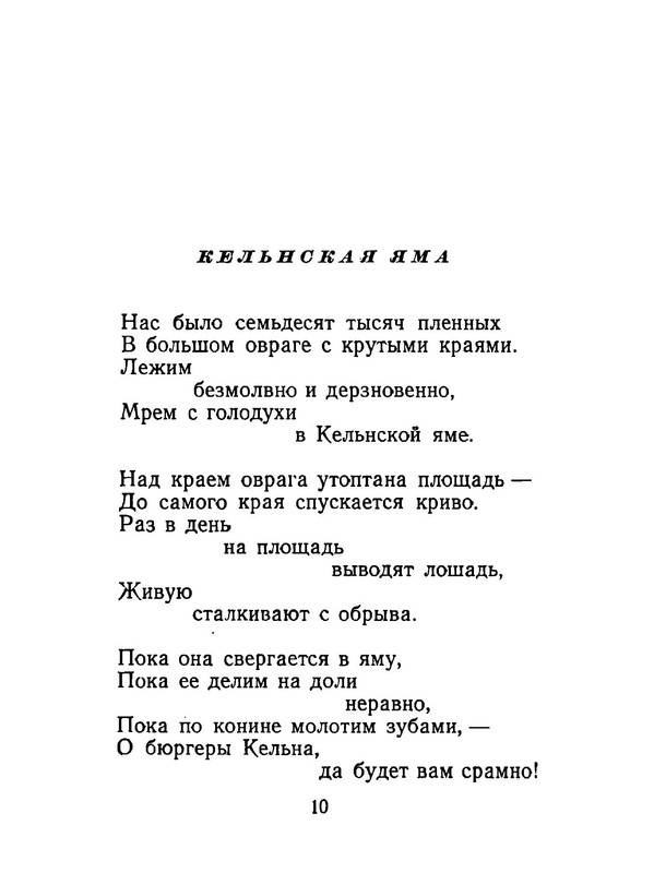 p0011