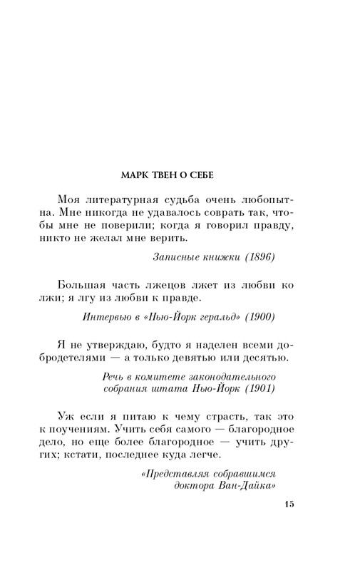 ITD000000000299525-page-0015