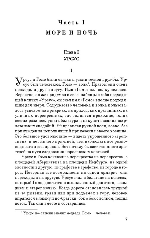 ITD000000001197994-page-0007