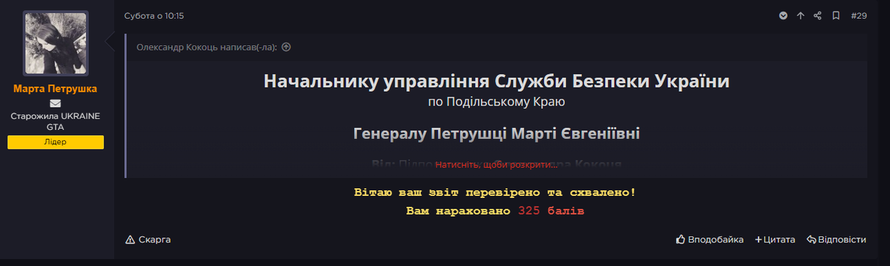 Знімок екрана 2026 07 28 163722