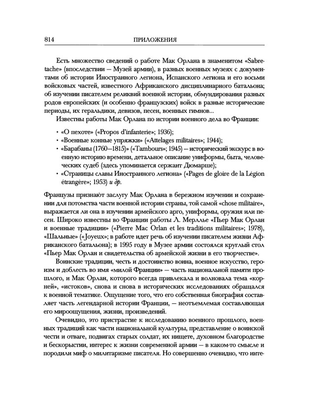 p0190