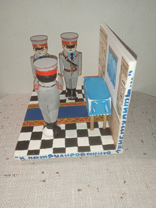 приступить к патрулированию (3)