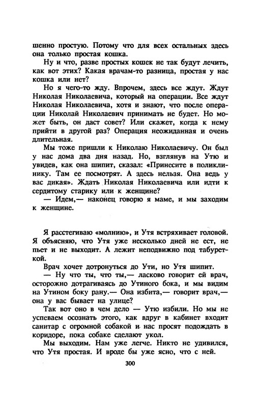 p0304