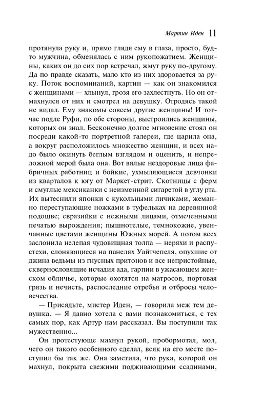 ITD000000001407208-page-0012