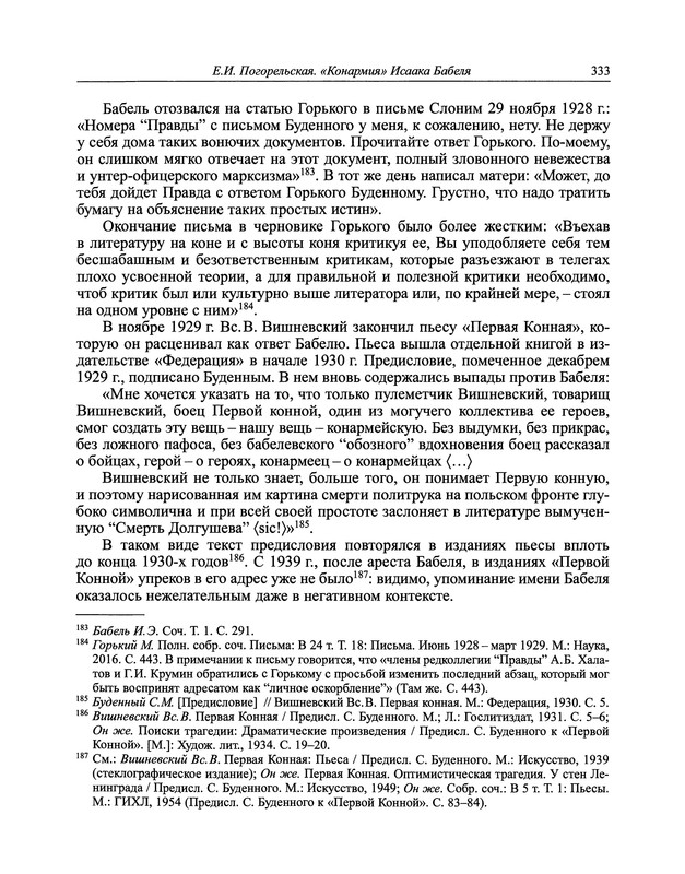 p0354