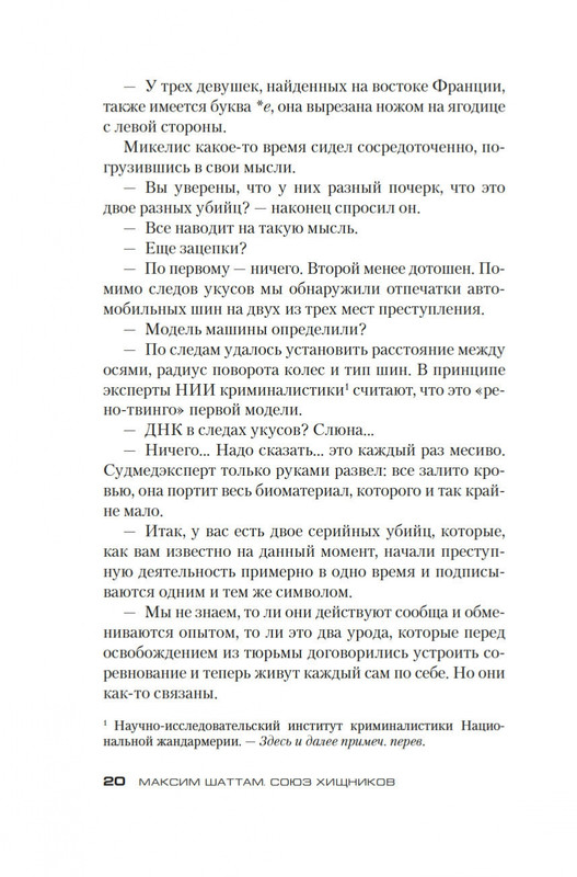 1-page-0017