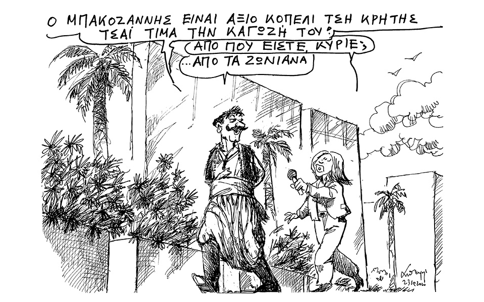Εικόνα