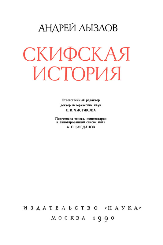 p0003